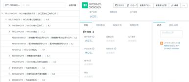 云賦能制造業(yè) 服務(wù)數(shù)字化與數(shù)字內(nèi)容制作的新融合