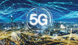 廣州南沙 全國率先推出5G政務網絡技術服務，引領智慧治理新范式